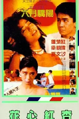 在线电影一区二区三区